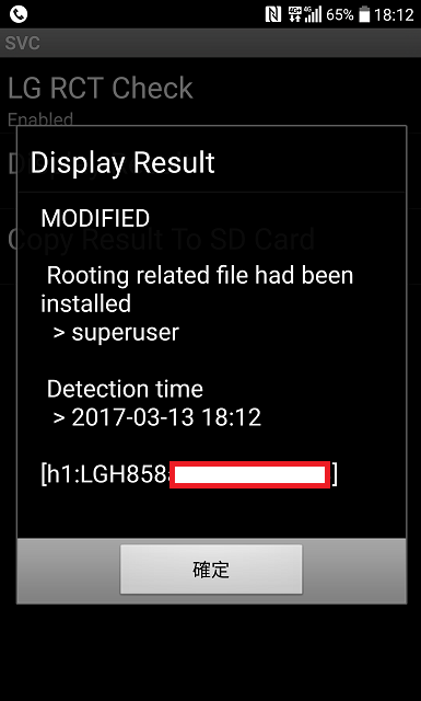 無法刷機的 LG G5 Speed 維修 GPS 被判定刷機破保