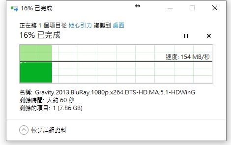 Plextor M8PEY寫入速度衰退?