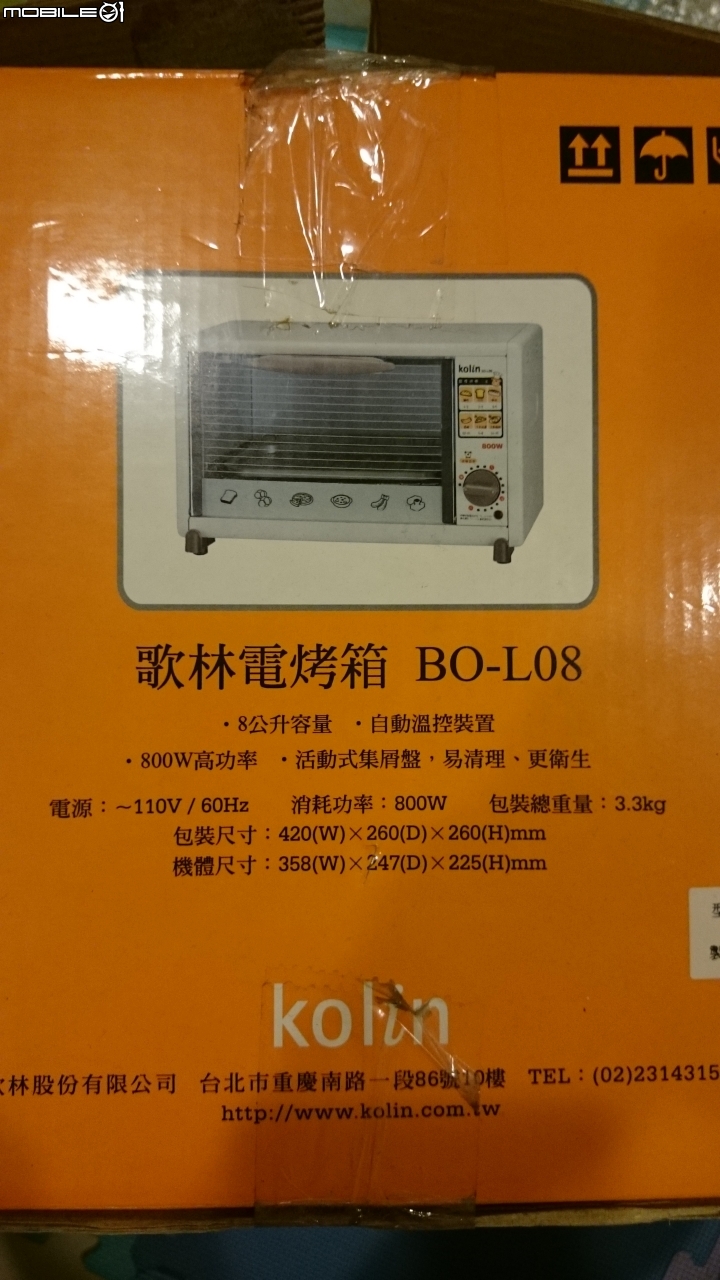 想換便宜小烤箱請推薦