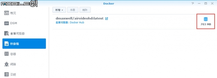 在Synology的Docker上安裝 Air Video HD (權限已解,但字幕亂碼)