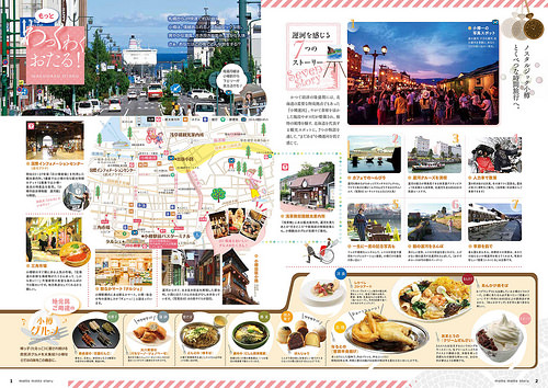 【2016北海道親子行】小樽半日遊。小樽運河/堺町通/小樽音樂盒堂/北一哨子館