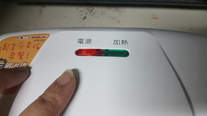 吃貨時間~【簡易開箱】台灣三洋 HPS-20U 三明治機~純分享