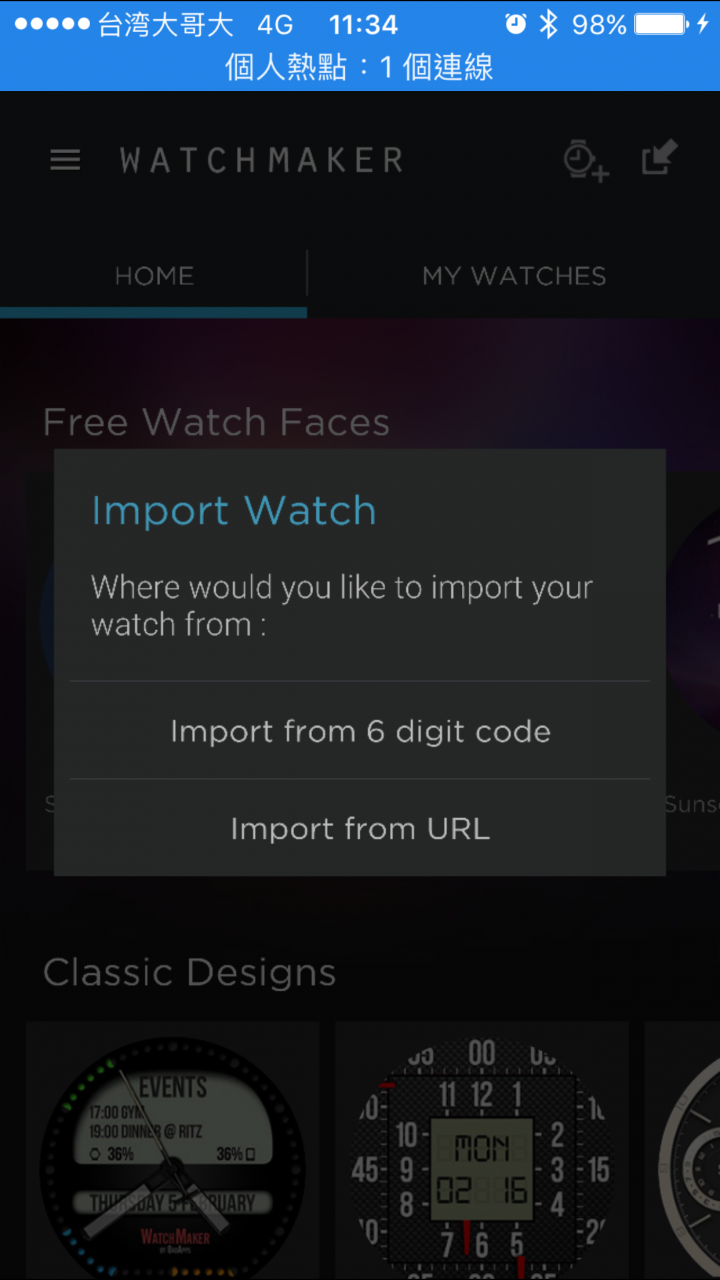 如何用watchmaker安裝s3的錶面教學