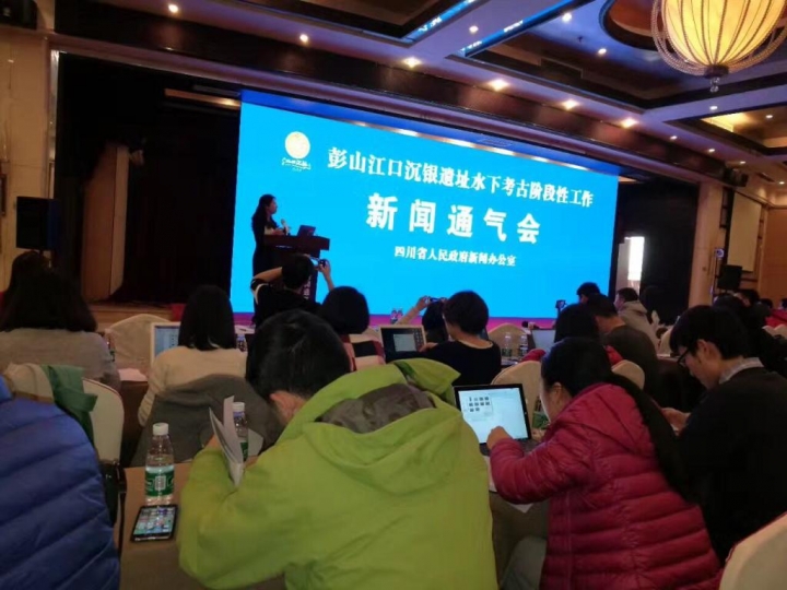 石龍還是石牛:張獻忠沉銀之謎