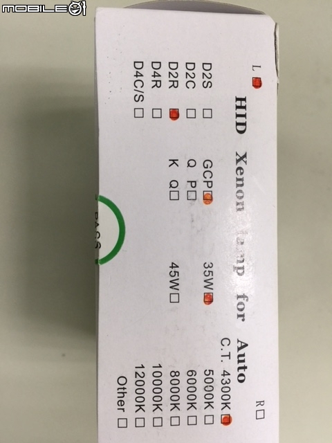CIVIC 8 HID 大燈更換DIY