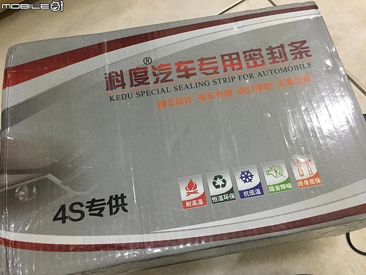2016 Mazda CX-5 末代小改款開箱