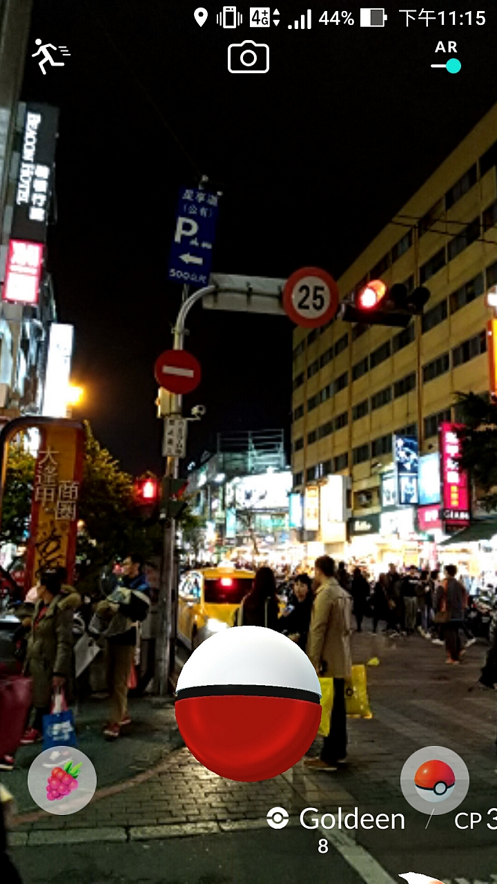 Zenfone3 zoom 5000mAh電力不專業測試