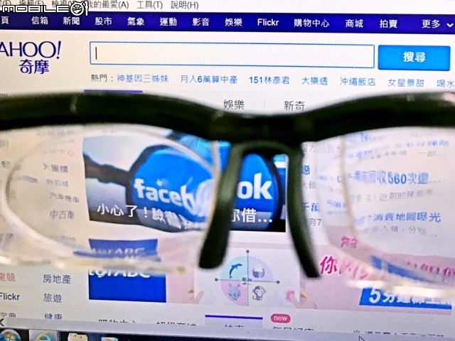 Dial Vision 可變焦眼鏡開箱文