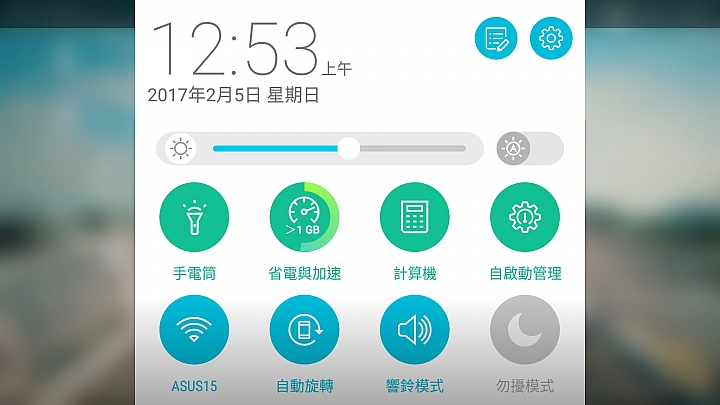 Zenfone3 zoom 5000mAh電力不專業測試