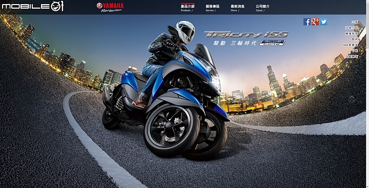 [快訊]台灣山葉 YAMAHA 即將引進 Tricity 155 ABS 三輪機車！