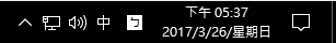 請教WIN 10高手解答 IME 已停用問題!