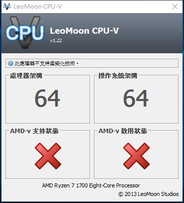 Ryzen 1700 Hyper-v 問題
