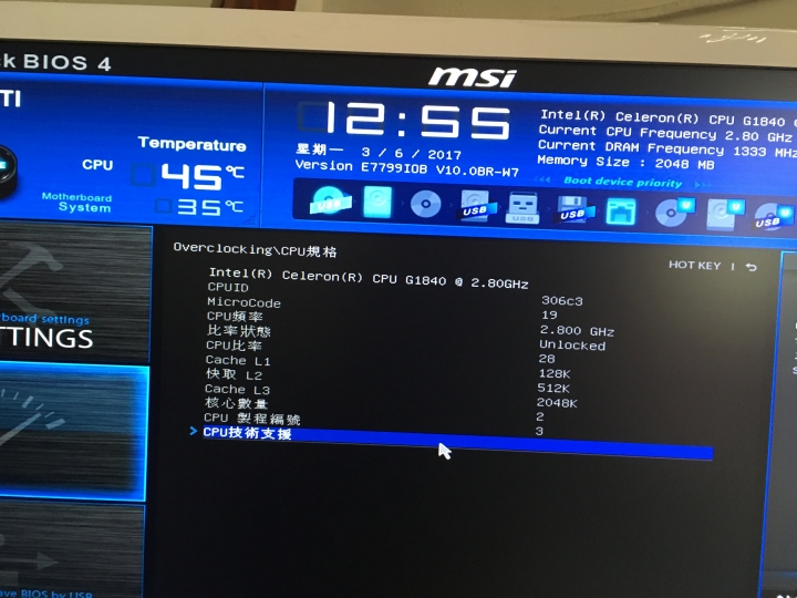電腦組裝分享 Msi ProBox23 遲來的開箱 圖炸多