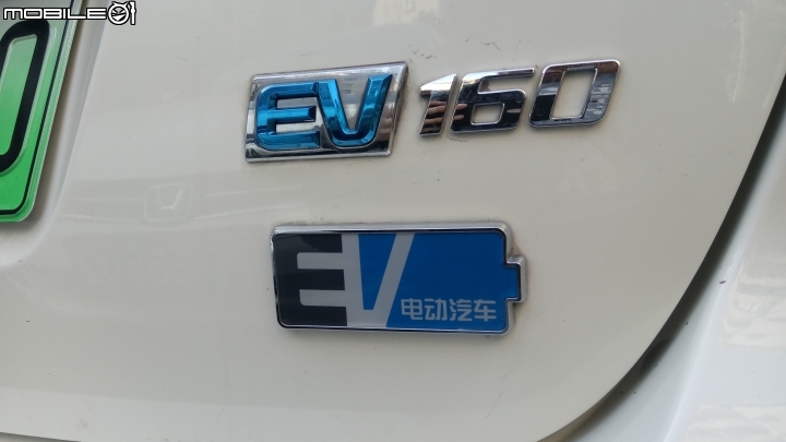 「2019-1-11 更新」 北汽新能源 EV 160 純電動汽車