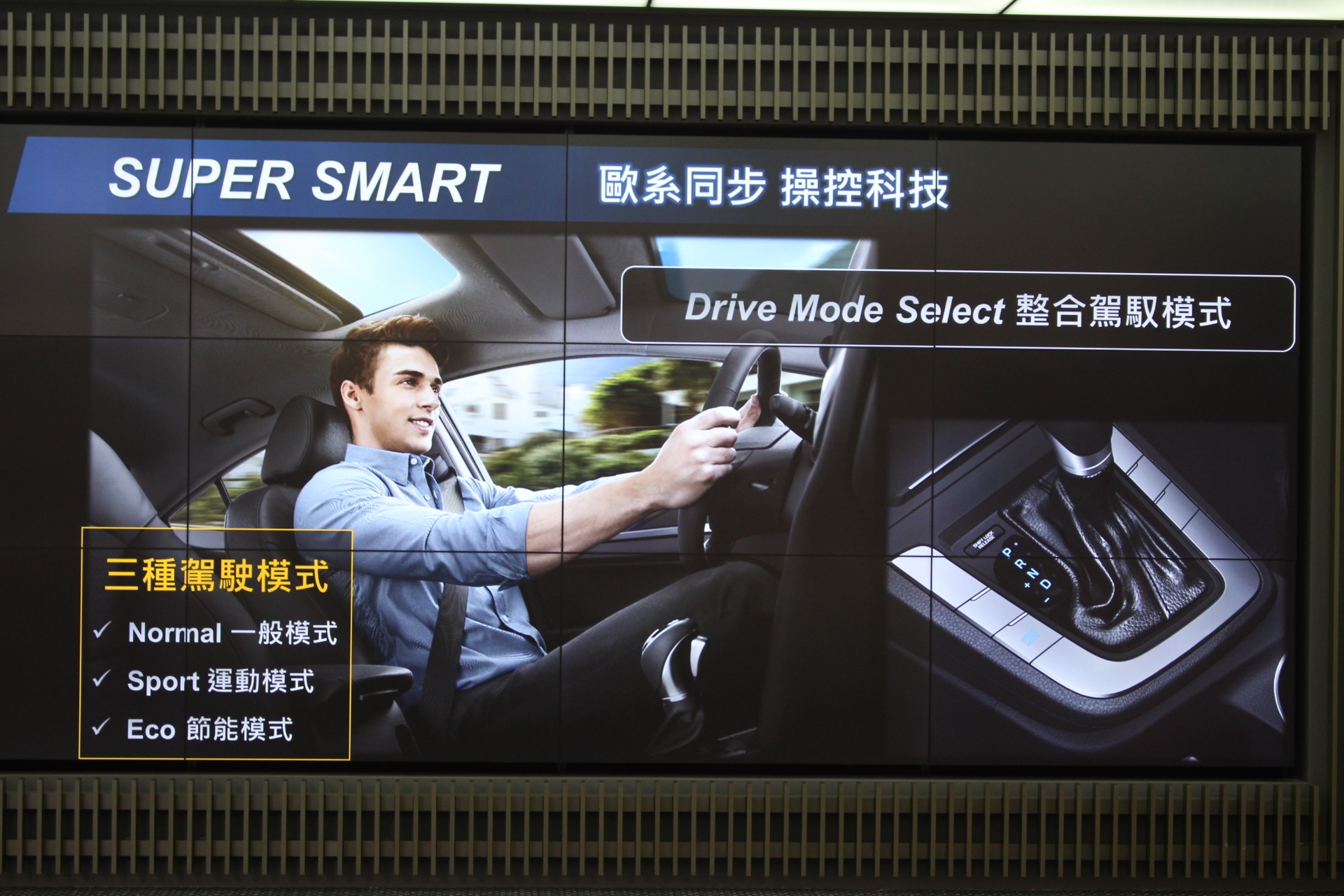 (6色全發+特仕版)「洗鍊歐風 超級進化」Hyundai Super Elnatra 試駕體驗分享