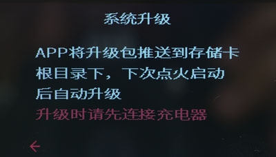 米家行車記錄器開箱