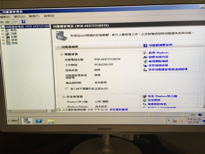 電腦組裝分享 Msi ProBox23 遲來的開箱 圖炸多