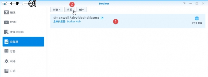 在Synology的Docker上安裝 Air Video HD (權限已解,但字幕亂碼)