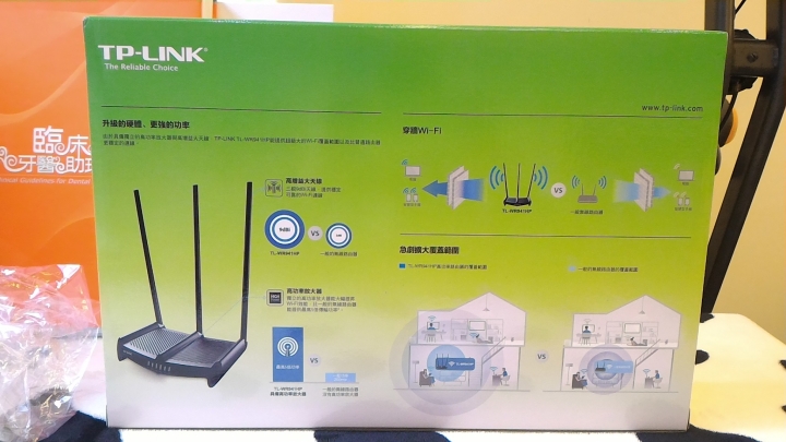 【不專業開箱】 TP-LINK TL-WR941HP高功率路由器