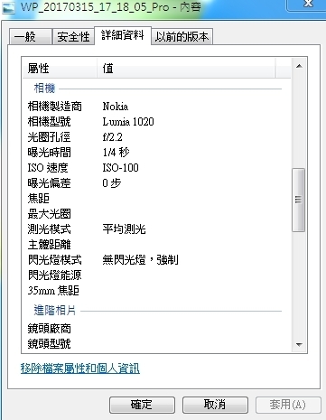 Zenfone 3 Deluxe 照片成像不佳 抹燥感重