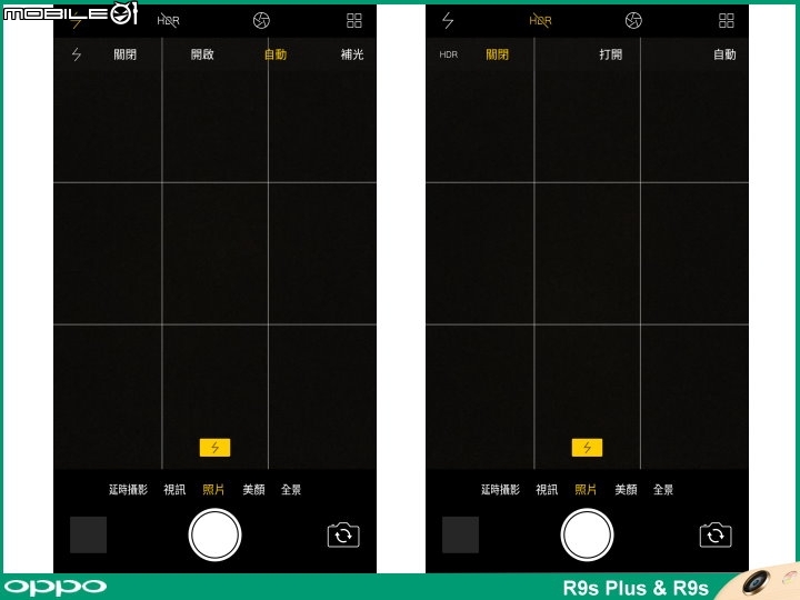 【體驗活動】這一刻 更清晰! 帶著全面升級 OPPO R9s Plus 出遊拍照趣