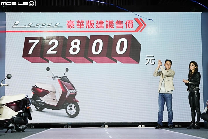 [採訪]女孩也可不受限 YAMAHA Limi 115 登場