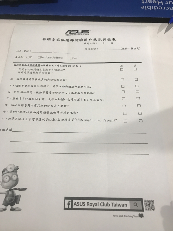 皇家俱樂部健診活動分享