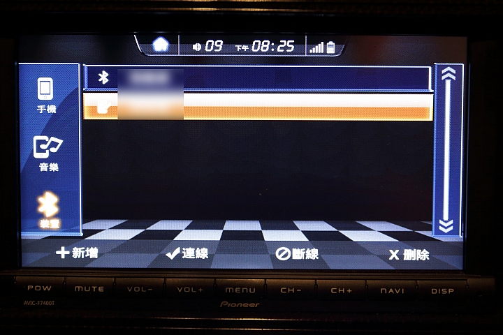 <開箱>令我傻眼的Pioneer AVIC-F7400T
