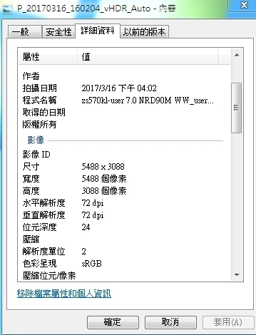 Zenfone 3 Deluxe 照片成像不佳 抹燥感重