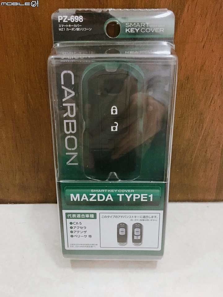 2016 Mazda CX-5 末代小改款開箱