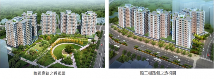 三峽社會住宅