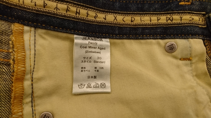 猛牛出閘! Jeansda芬里爾煤礦工仿舊褲!