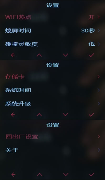 米家行車記錄器開箱