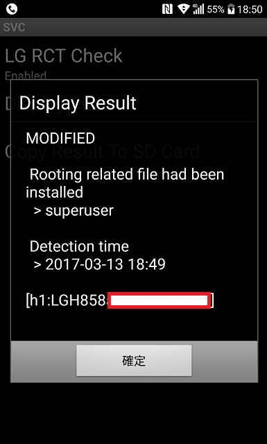 無法刷機的 LG G5 Speed 維修 GPS 被判定刷機破保