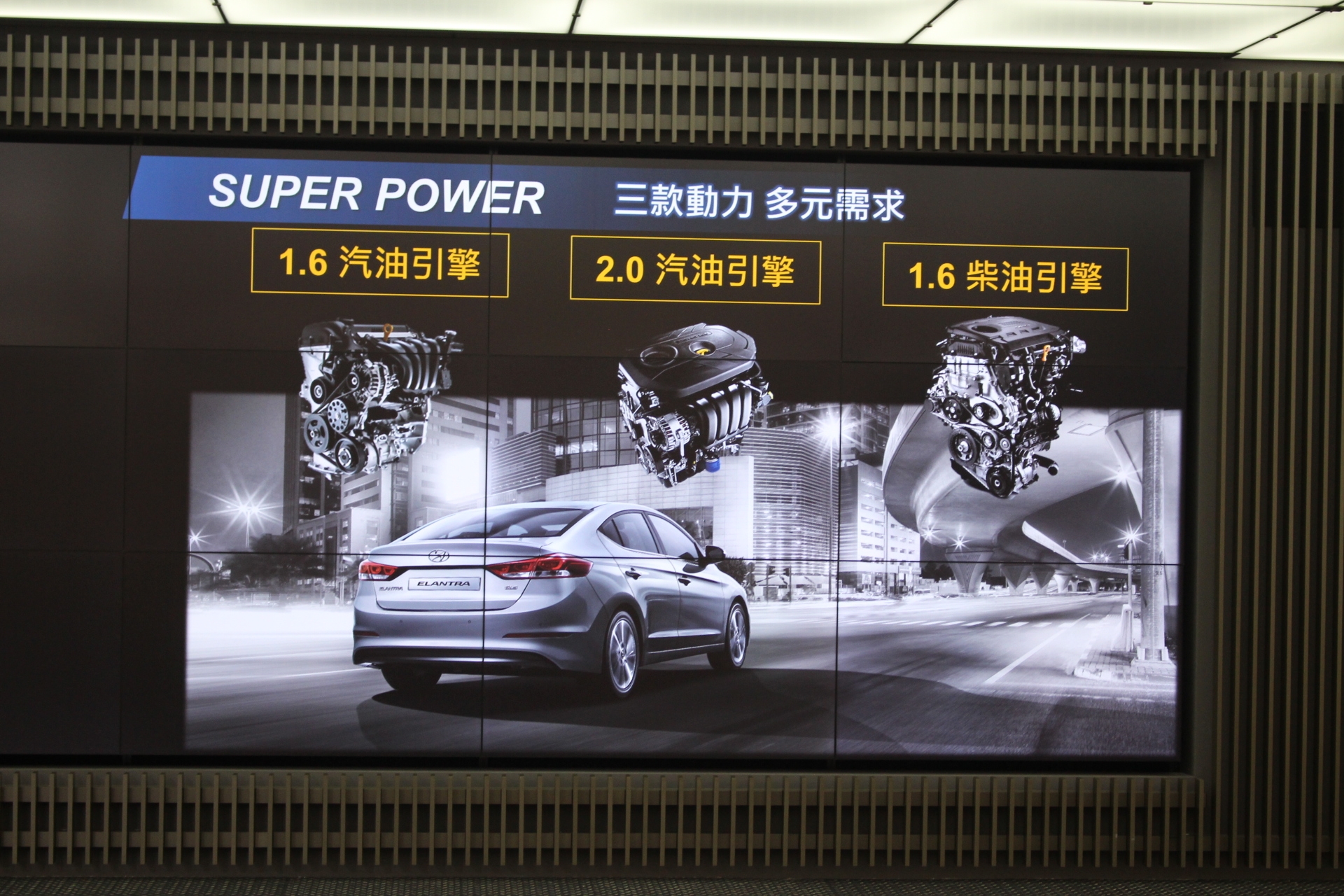 (6色全發+特仕版)「洗鍊歐風 超級進化」Hyundai Super Elnatra 試駕體驗分享