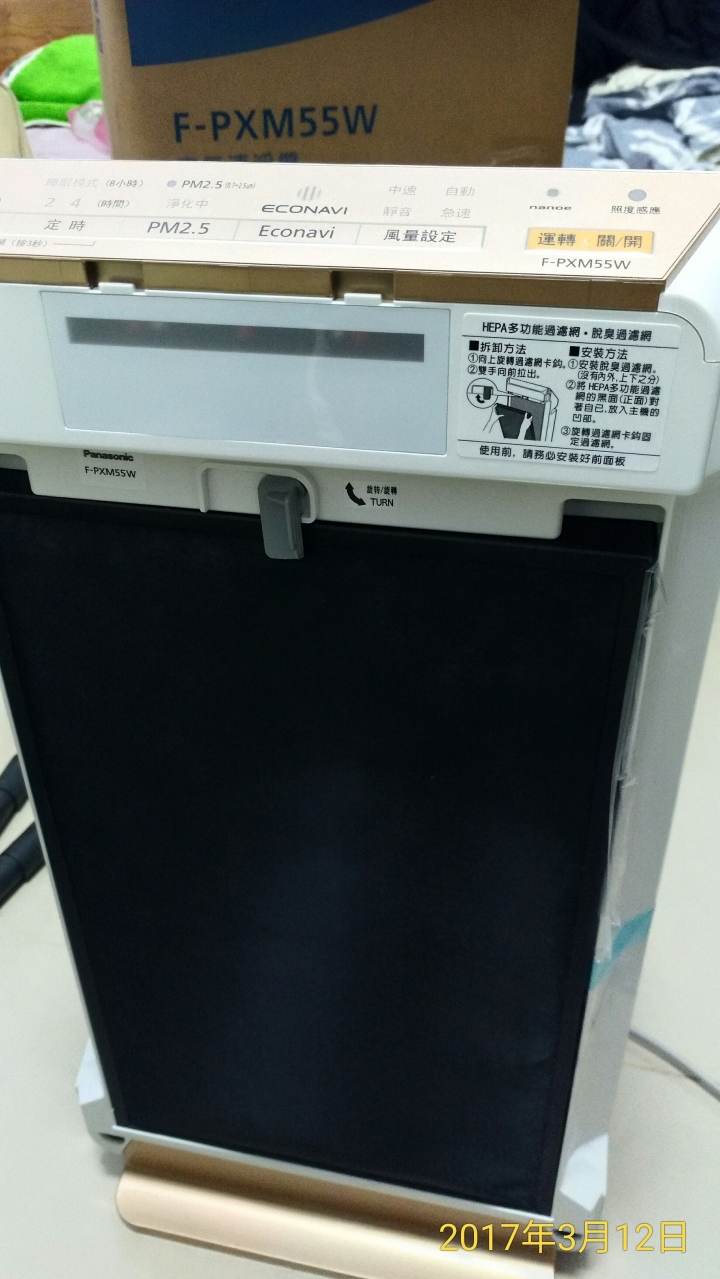 「開箱」國際牌--PXM55W 開箱文,不是業配文,是真的
