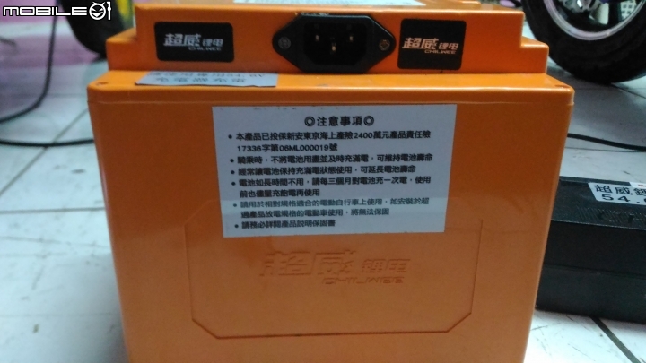 圓匯CR-A8 電動車 開箱文(非專業)