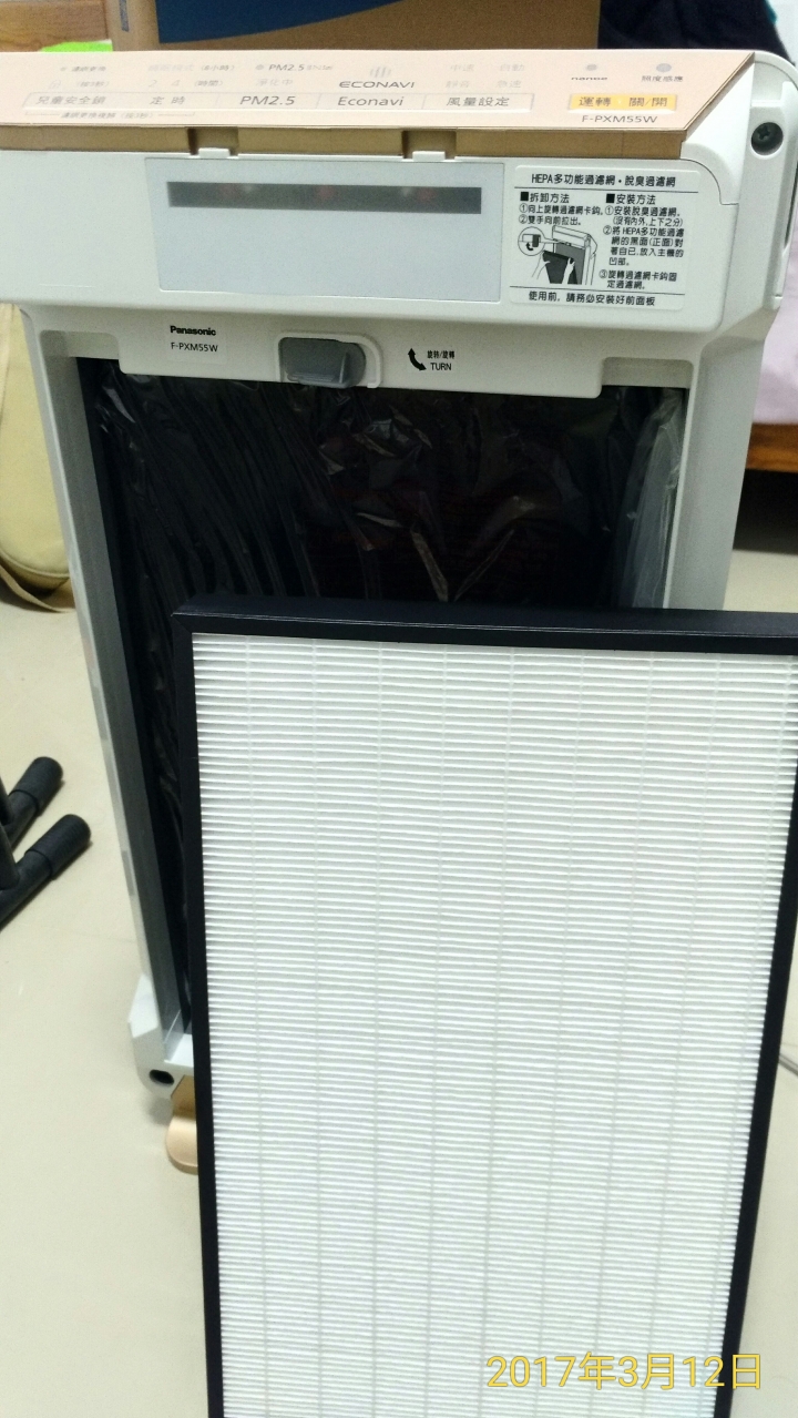 「開箱」國際牌--PXM55W 開箱文,不是業配文,是真的