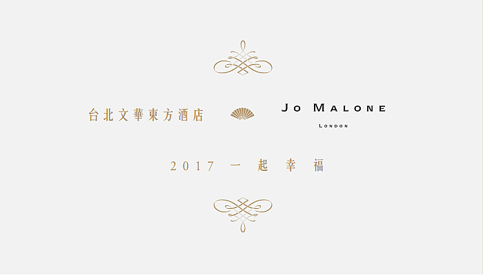 【快訊】Jo Malone London 攜手台北文華東方酒店推出獨家婚禮服務