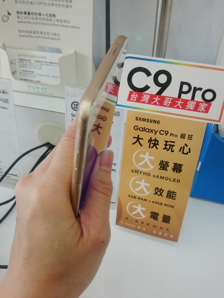 HTC U Ultra 和 Galaxy C9 Pro 用過的人會推薦嗎?