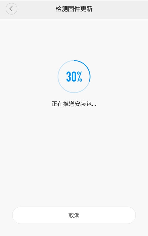 米家行車記錄器開箱