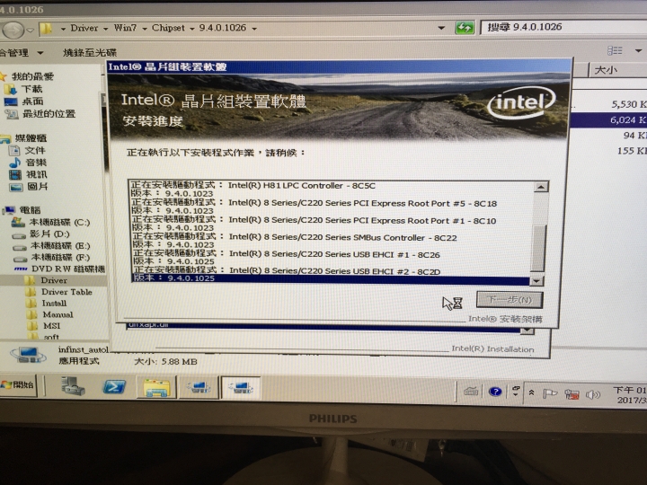 電腦組裝分享 Msi ProBox23 遲來的開箱 圖炸多