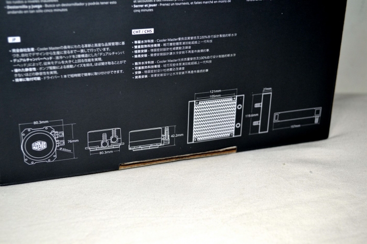 安裝簡易 平價高效 Cooler Master MasterLiquid Lite 120一體式水冷散熱器評測
