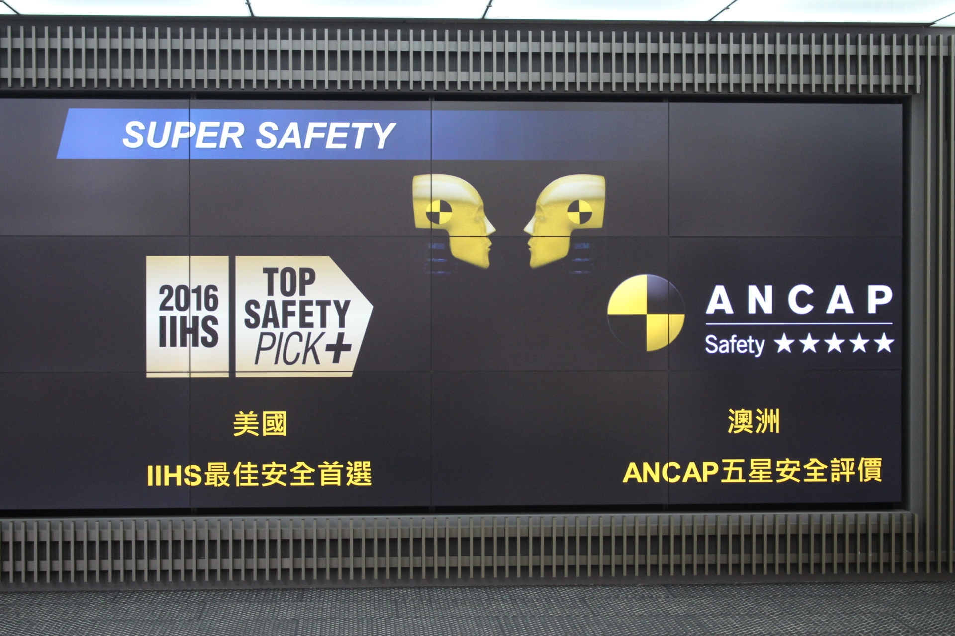 (6色全發+特仕版)「洗鍊歐風 超級進化」Hyundai Super Elnatra 試駕體驗分享