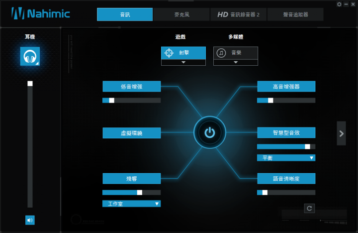 微星 MSI Aegis X3 不專業開箱評測文