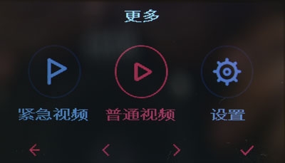 米家行車記錄器開箱