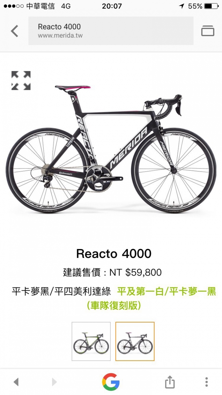 空力車選擇?REACTO OR BMC 麻煩大家推薦