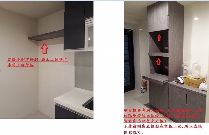 純粹的收納(客廳篇)