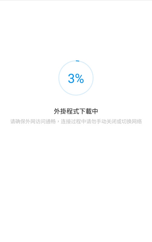 米家行車記錄器開箱