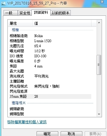 Zenfone 3 Deluxe 照片成像不佳 抹燥感重